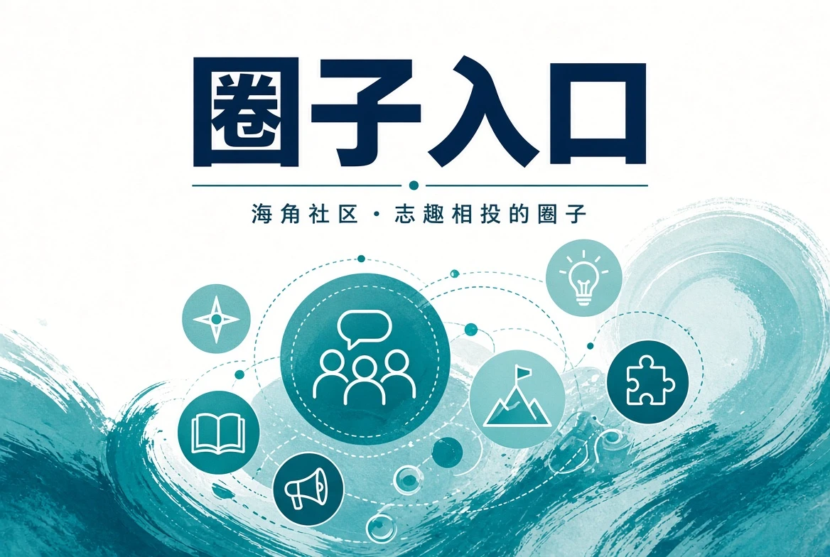 今日导读中的城市生活观察