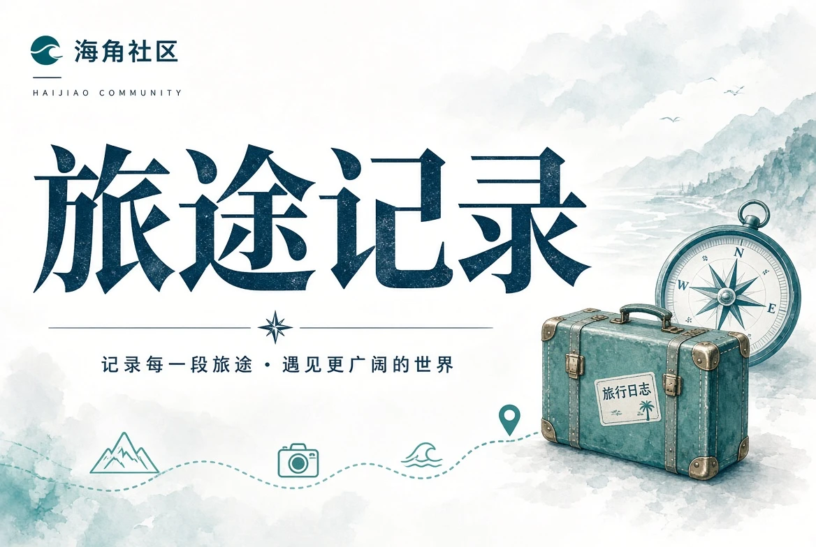 暮光阅读：把城市观察放进更慢的时间里