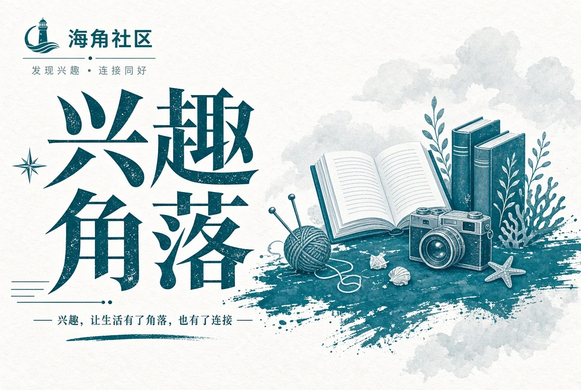 路途中的城市与海边观察